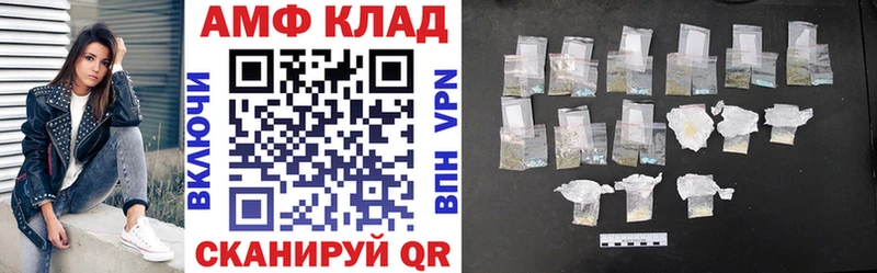 АМФ VHQ Новокубанск