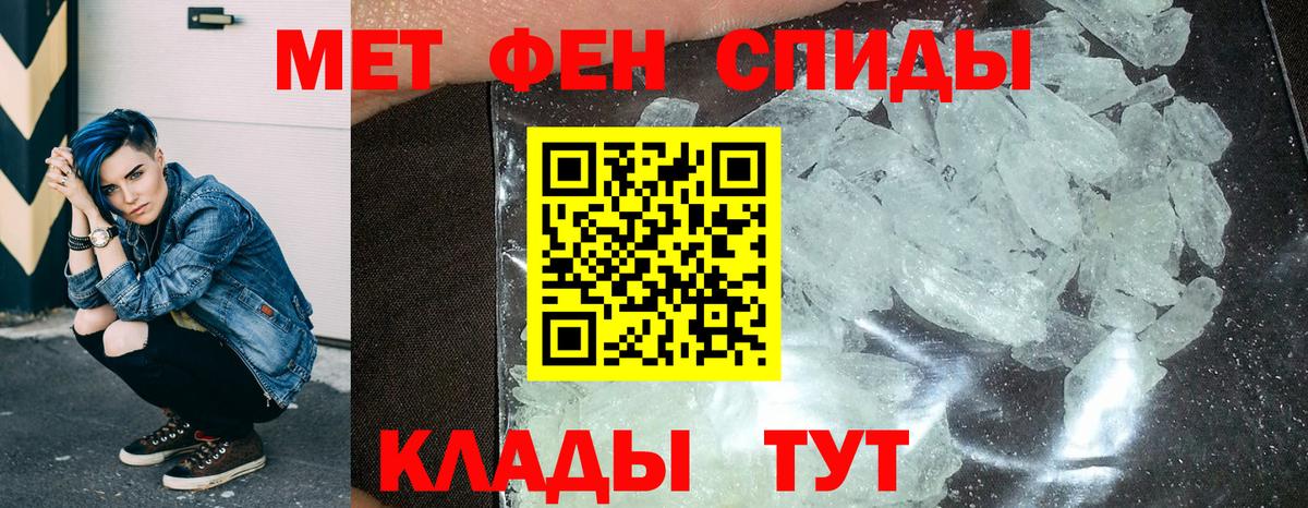 АМФЕТАМИН  Амфетамин  Новокубанск  Вход с VPN  АМФЕТАМИН VHQ 