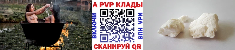А ПВП мука Новокубанск