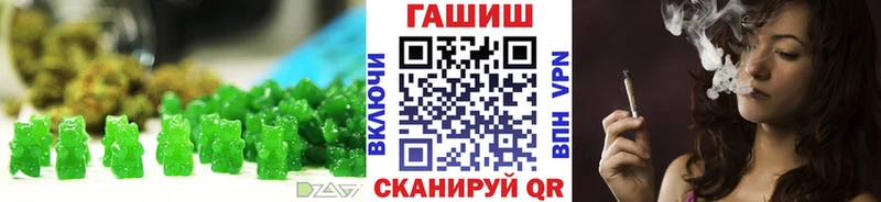 Печенье с ТГК марихуана  цена   Новокубанск 