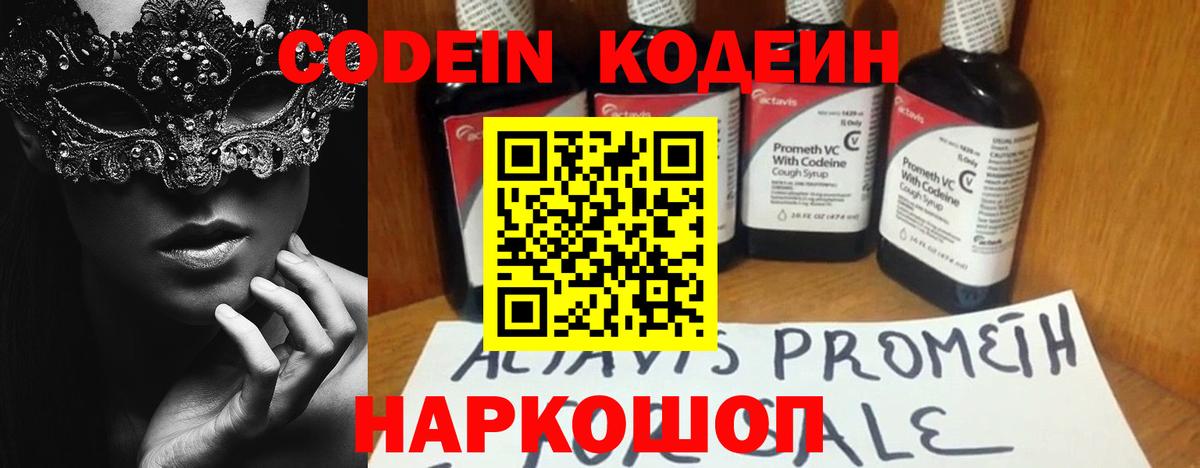 APVP Новокубанск