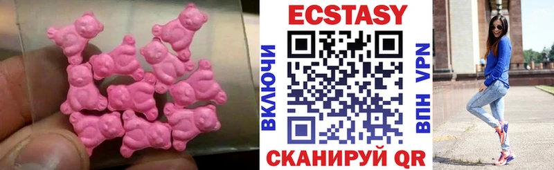 ЭКСТАЗИ louis Vuitton  дарк нет как зайти  Новокубанск 