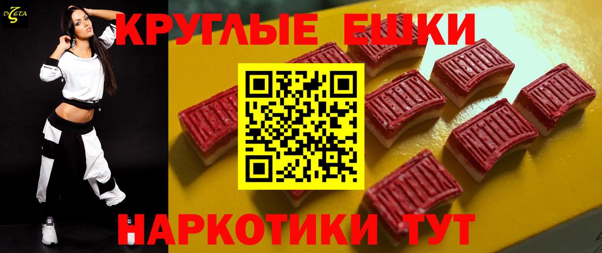 Экстази VHQ Новокубанск
