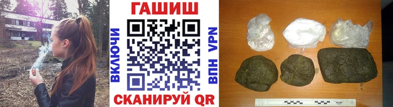 MEGA вход  Новокубанск  ГАШИШ убойный 