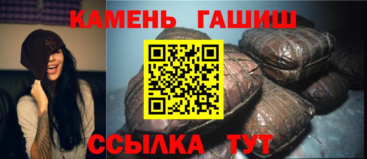 Гашиш Изолятор Новокубанск