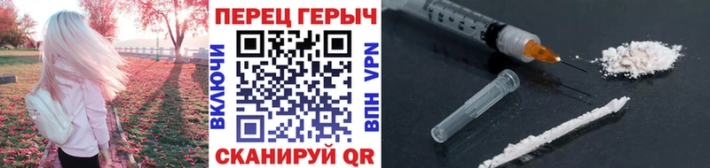 Героин белый Новокубанск