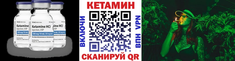 Кетамин ketamine  Новокубанск 