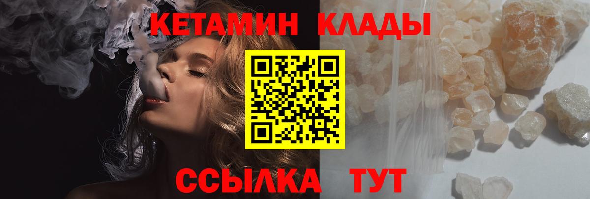 NBOMe  Новокубанск  МДМА  ГЕРОИН  Вход с VPN  ГАШ  МЕТАМФЕТАМИН  Меф кристаллы  Марихуана  APVP СОЛЬ  