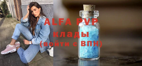 хмурый Армянск