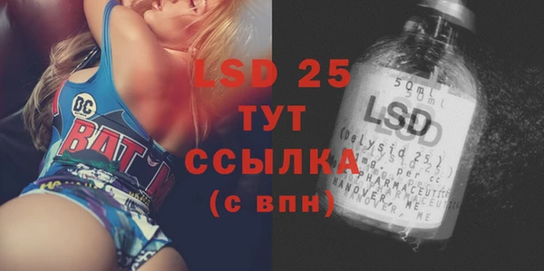эйфоретик Алексин