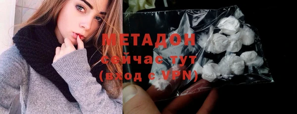 кокаин VHQ Рославль