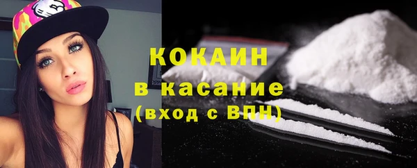 кокаин VHQ Протвино