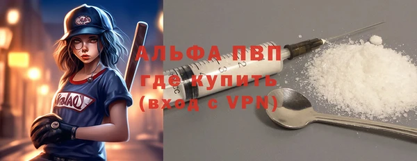 эйфоретик Алексин