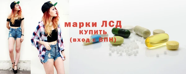 эйфоретик Алексин