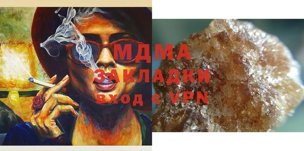 COCAINE Абдулино