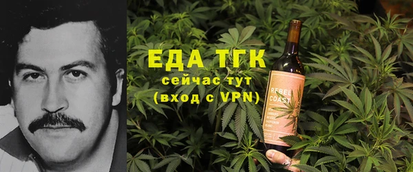 кокаин VHQ Алексеевка