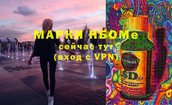кокаин VHQ Алексеевка