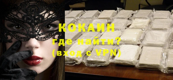 кокаин VHQ Алексеевка