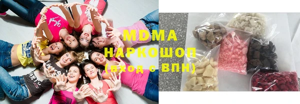 кокаин VHQ Алексеевка