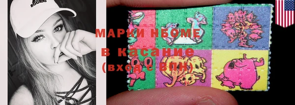 кокаин VHQ Алексеевка