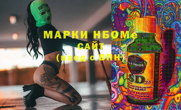 кокаин VHQ Алексеевка