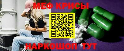 молекула духа Усть-Илимск