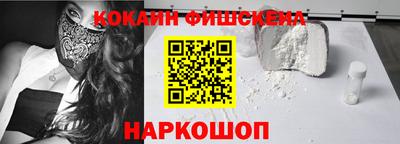 молекула духа Усть-Илимск