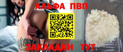 молекула духа Усть-Илимск
