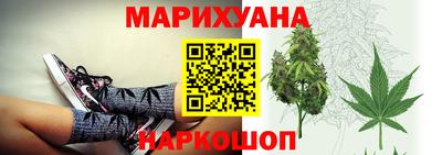 каннабис Усть-Джегута