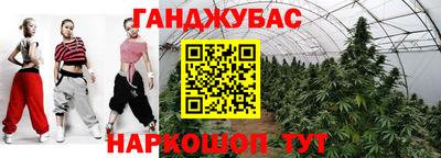 каннабис Усть-Джегута