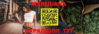 молекула духа Усть-Илимск