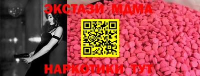 не бодяженный Уссурийск