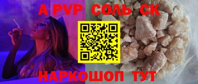 молекула духа Усть-Илимск