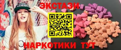 молекула духа Усть-Илимск