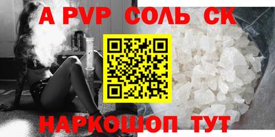 молекула духа Усть-Илимск