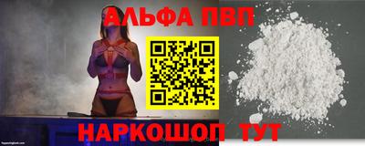 молекула духа Усть-Илимск