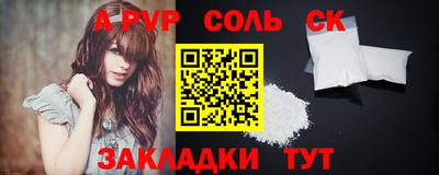 молекула духа Усть-Илимск