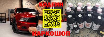 молекула духа Усть-Илимск