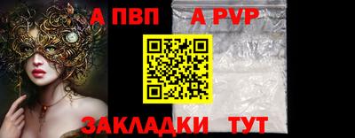 молекула духа Усть-Илимск
