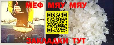 молекула духа Усть-Илимск