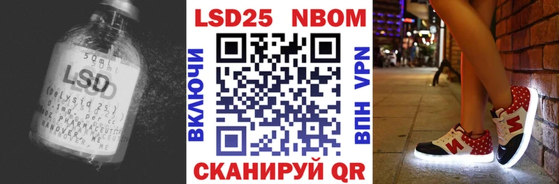ЛСД экстази ecstasy  Новокубанск 