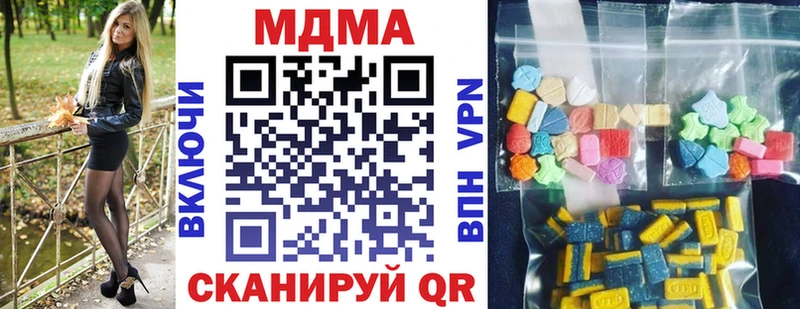 MDMA crystal купить наркотики сайты Новокубанск