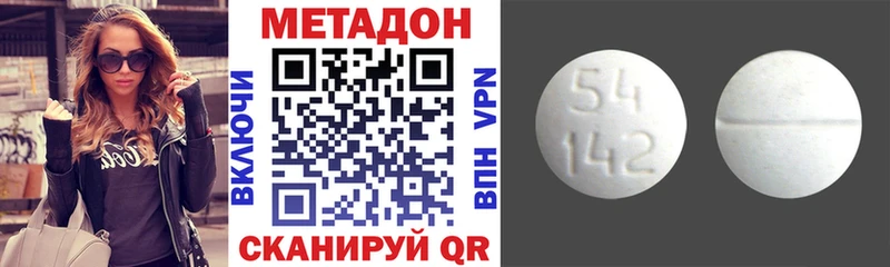 МЕТАДОН мёд  Новокубанск 