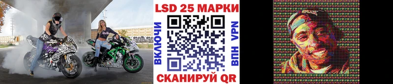 Марки 25I-NBOMe 1,8мг  Новокубанск 