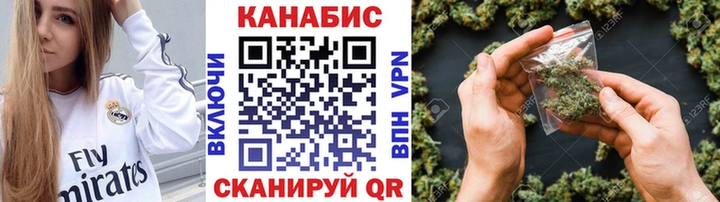 Бошки Шишки White Widow Новокубанск