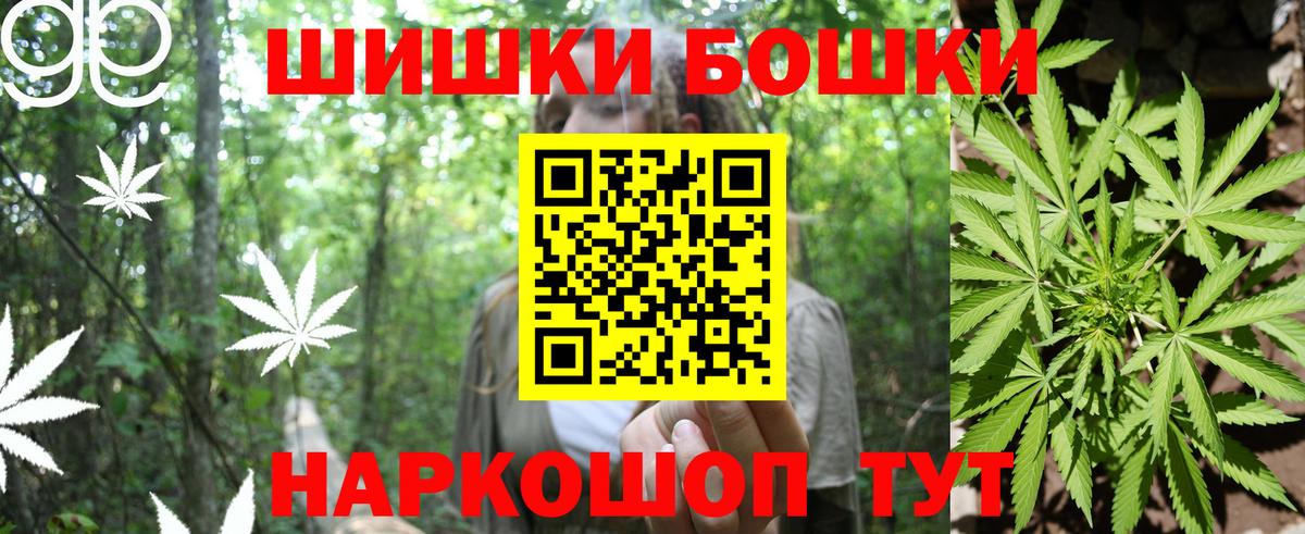 МАРИХУАНА MAZAR  Вход с VPN  Бошки марихуана SATIVA & INDICA  Новокубанск  Марихуана марихуана  Конопля семена 